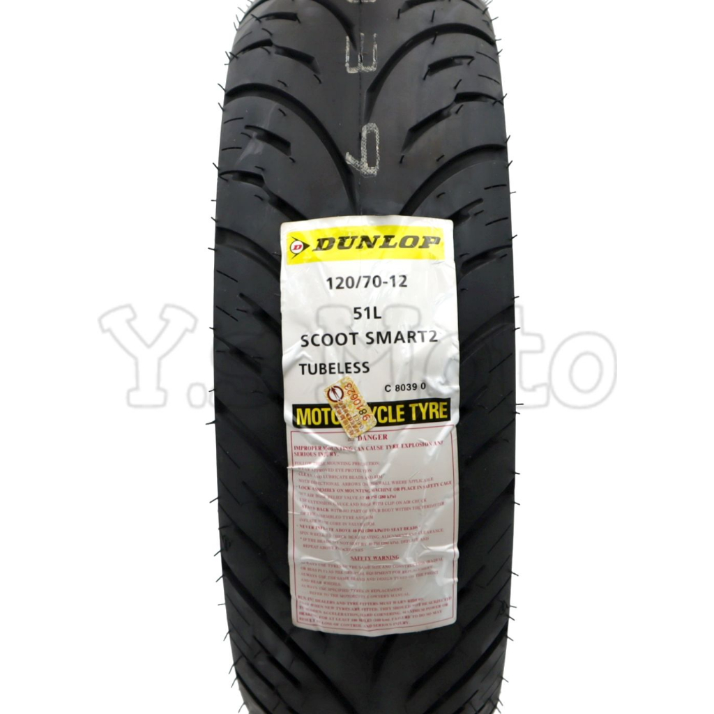 Y.S DUNLOP 登祿普 聰明胎二代/SCOOT SMART 2 120/70-12 R