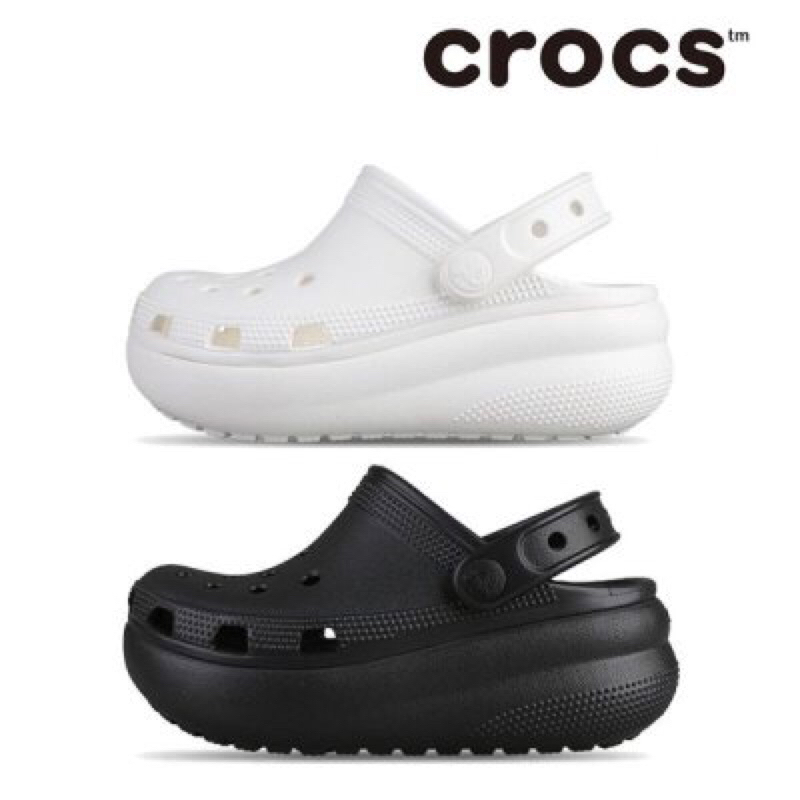 韓國代購 CROCS 厚底雲朵鞋 洞洞鞋 兒童涼鞋 童鞋 207708 零碼特價 黑色 白色 爆款 基本款 親子鞋