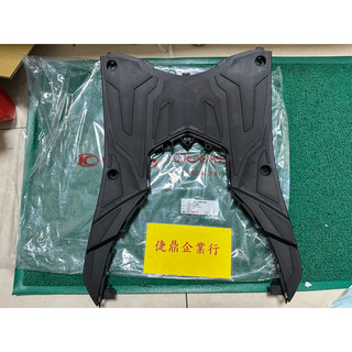 KYMCO 原廠 G6 125 150 腳踏板 料號：64310-LHJ3-900-N1R
