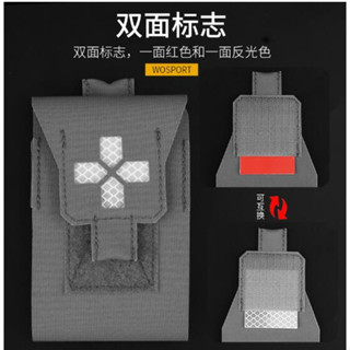 【翔準】 👍WoSporT👍 小型急救包 BP-106 多功能收納生存裝備包戶外訓練包藥品包 醫療 戶外 求生 裝備