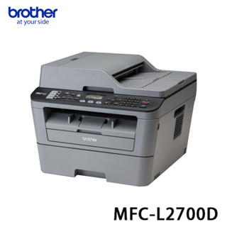 brother MFC-L2700D黑白雷射自動雙面列印複合機列印(自動雙面)/影印/傳真/掃描