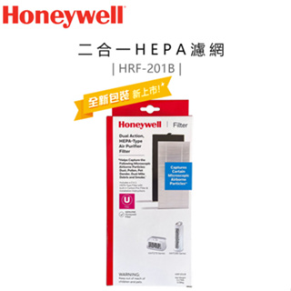 Honeywell ( HRF-201B / HRF201B ) 原廠 二合一HEPA濾網 適用-HHT270WTWD1