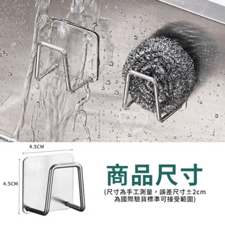 萬用壁掛架 生活用品 廚房 收納 掛勾 衣架 神奇小物