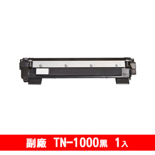 BROTHER TN-1000 副廠相容碳粉匣 / DR-1000副廠感光鼓