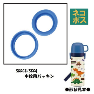 :諾諾: 日本 SKATER 直飲式水壺專用 SKDC4 專用 飲水蓋防漏膠圈替換組