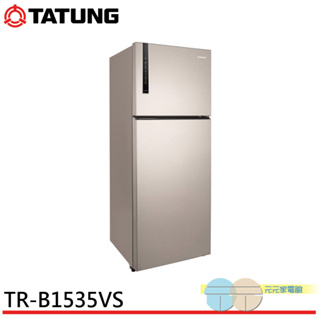 (輸碼95折 OBQXOIEIC9)TATUNG 大同 535公升雙門變頻冰箱 TR-B1535VS