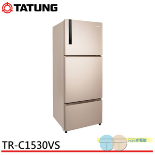 (輸碼94折 HESPE96LD)TATUNG 大同 530公升三門變頻冰箱 TR-C1530VS