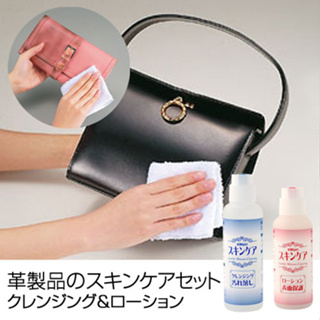 Arnest 皮革清潔劑 皮革保養劑💗日本製 皮革油 皮包清潔 皮包保養 清潔凝膠