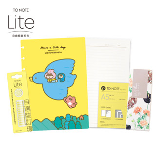 【TO NOTE】LITE weiweiboy 聯名筆記組 (隨機出貨) (臺灣現貨)