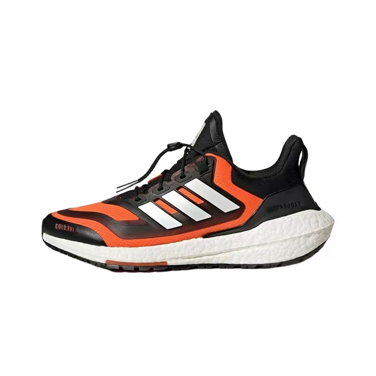  100%公司貨 Adidas Ultraboost 22 黑橘 黑白 跑鞋 GX6689 GX6690 男鞋