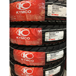 光陽公司胎 現貨在庫 規格有兩種90/90-10 100/90-10