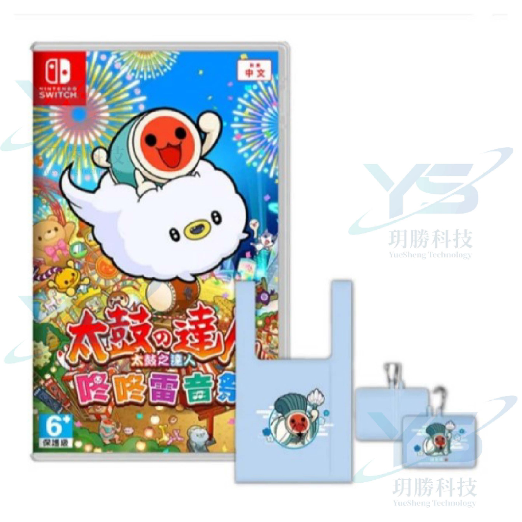 任天堂 Nintendo Switch 太鼓達人  太鼓之達人 咚咚雷音祭  [全新現貨]