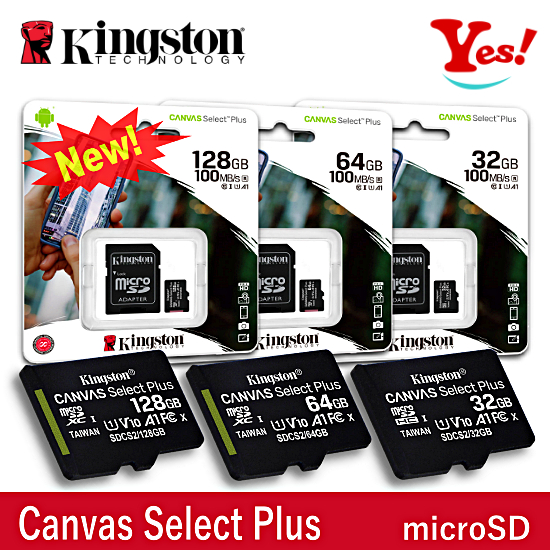 【Yes！公司貨】金士頓 Kingston Plus 32G 64G/GB 128G microSD C10 TF記憶卡