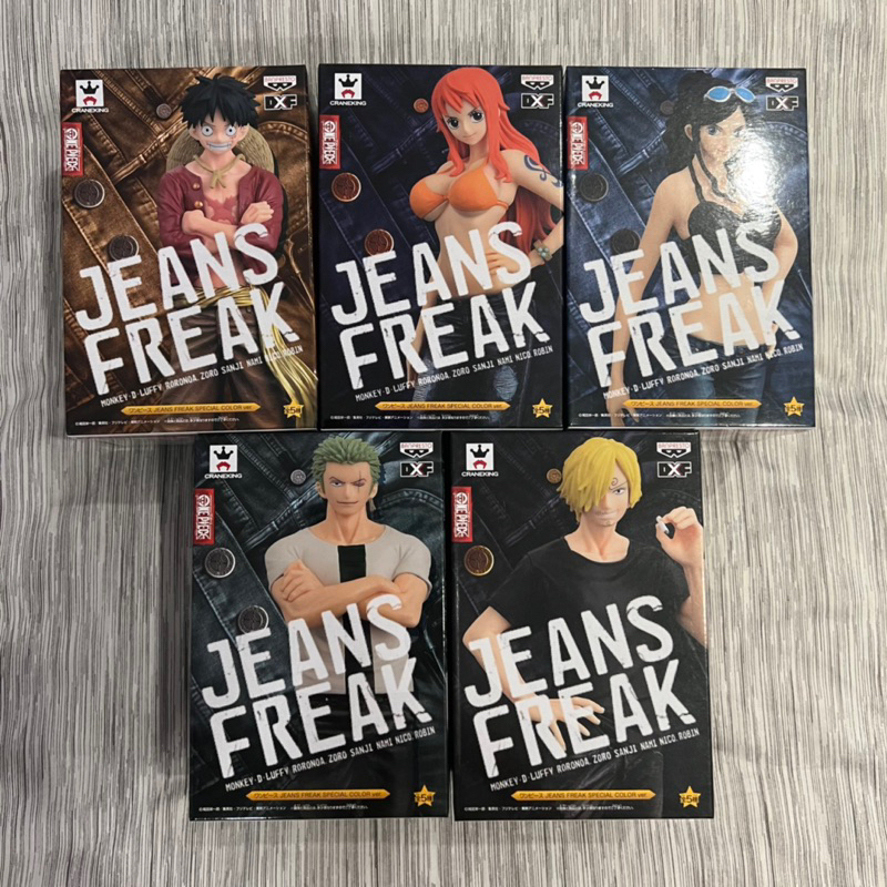 特價🇯🇵日空版 金證 航海王 海賊王 DXF JEANS FREAK 牛仔褲 魯夫 索隆 娜美 羅賓 香吉士 一套5隻