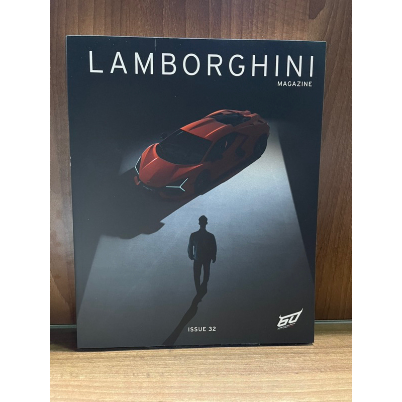 Lamborghini 官方雜誌 32期 2023/7