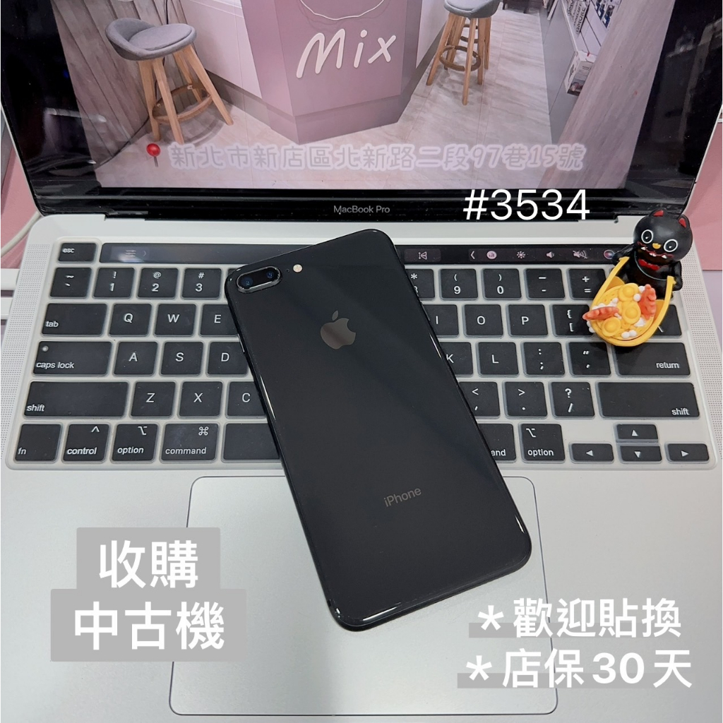 店保30天｜iPhone 8 Plus 256G 全功能正常！電池100% 黑色 5.5吋 #3534 二手iPhone