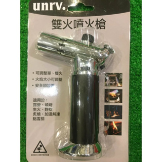 【UNRV】 雙火噴火槍 露營 燒烤 生火 野炊 炙燒【懂露營】