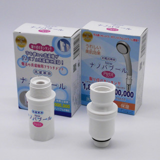 日本 奈米氣泡產生器 Nano BubbLe Petit 洗衣機 蓮蓬頭 微氣泡