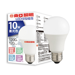 3樂直購 現貨+發票 東亞照明 10W 白光 黃光 電燈泡 燈泡
