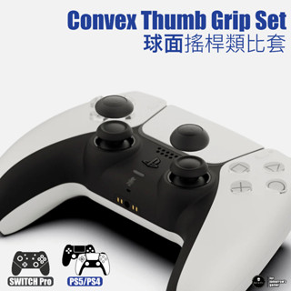 【現貨】Skull & Co. PRO/PS球面搖桿帽類比套 適用SWITCH PRO/PS5/4