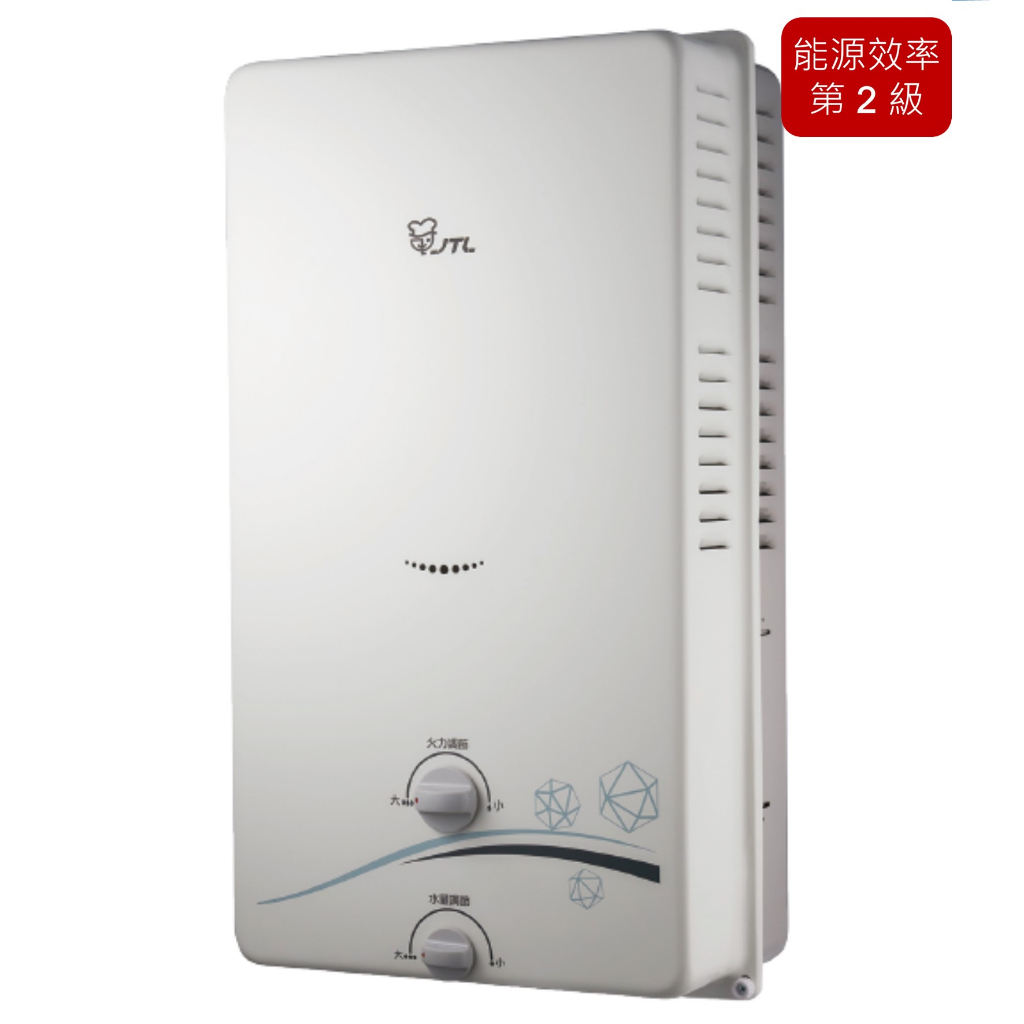 【自取4500，可補助，三年保】 喜特麗 JT-H1012 (NG1/LPG) RF式 屋外型 熱水器 傳統型 1012