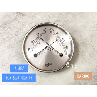 真毛髮溫濕度計 BARIGO 8861 德國製 溫溼度計 含稅