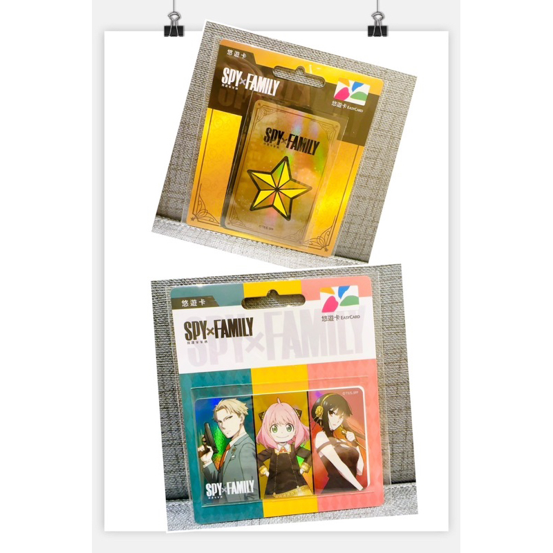 新卡現貨⭐️間諜家家酒悠遊卡 閃卡 安妮亞佛傑一家 星星