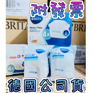 德國製 BRITA 全效型濾芯 馬利拉3.5L 濾水壺 全效型濾心 Marella