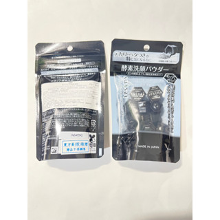 KANEBO佳麗寶 SUISAI黑炭泥淨透酵素粉N 15顆 特價160
