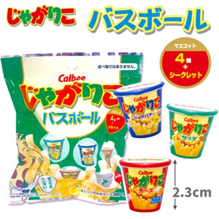 日本/Calbee/泡澡沐浴球(內含杯裝薯條擺飾)