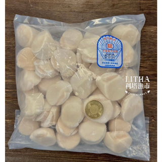 【利塔漁市】日本3S生食級干貝 (1kg/盒)$940元 平價海鮮 冷凍食品 現貨 快速出貨 3000免運