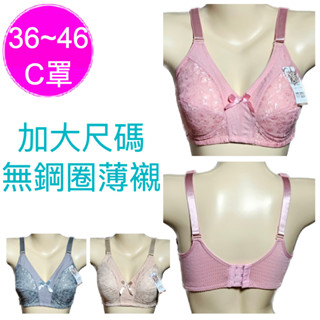 吸濕排汗無鋼圈加大尺碼薄襯內衣 5903 (Ｃ罩) 內衣 薄襯 無鋼圈內衣 加大尺碼 吸濕排汗纖維 美姿婷