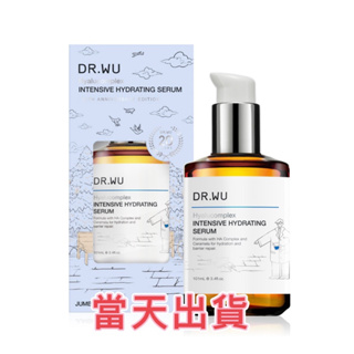 🌟現貨～保證公司貨🌟DR.WU達爾膚玻尿酸保濕精華液50ml(可集點）