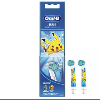 [現貨] Braun 歐樂B Oral-B 兒童電動牙刷 皮卡丘牙刷 寶可夢牙刷 刷頭