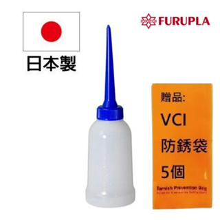 【Furupla】200立式塑膠油壺 180ml ZD-0200 適用水、藥品、黏著劑等