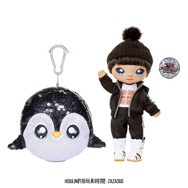 💎現貨💎NA!NA!NA! nanana Surprise 砰砰驚喜時尚娃娃閃亮系列一代 企鵝 美國玩具男孩美人魚