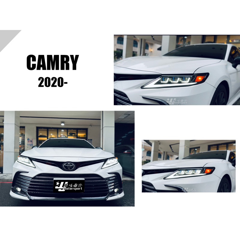 小亞-新 CAMRY 8代 8.5代 CAMRY 8.5代 2020 2021 六魚眼 方向燈流光跑馬 全LED 大燈