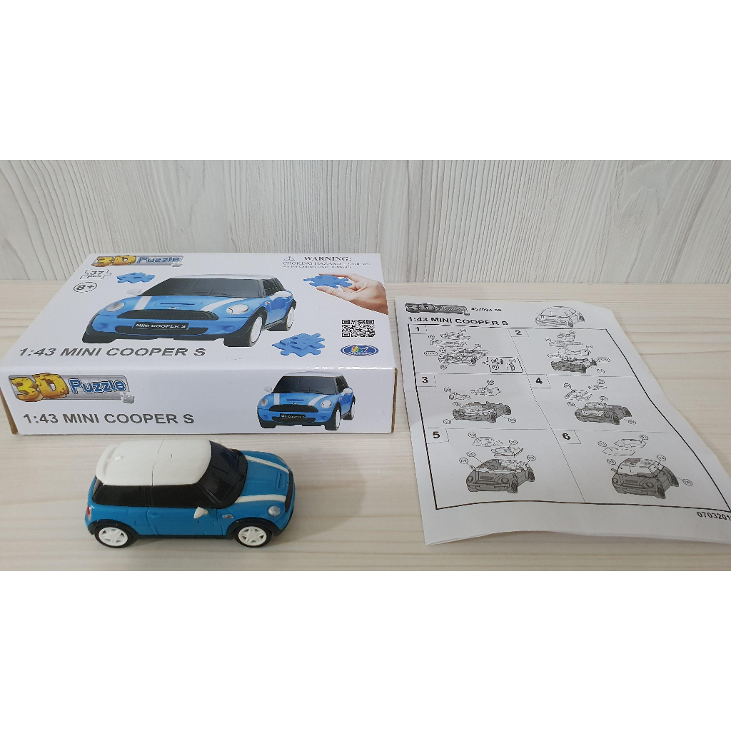 全家集點世界名車 1:43 3D拼圖 Mini Cooper S 藍色 桃園區民生成功路口面交折50
