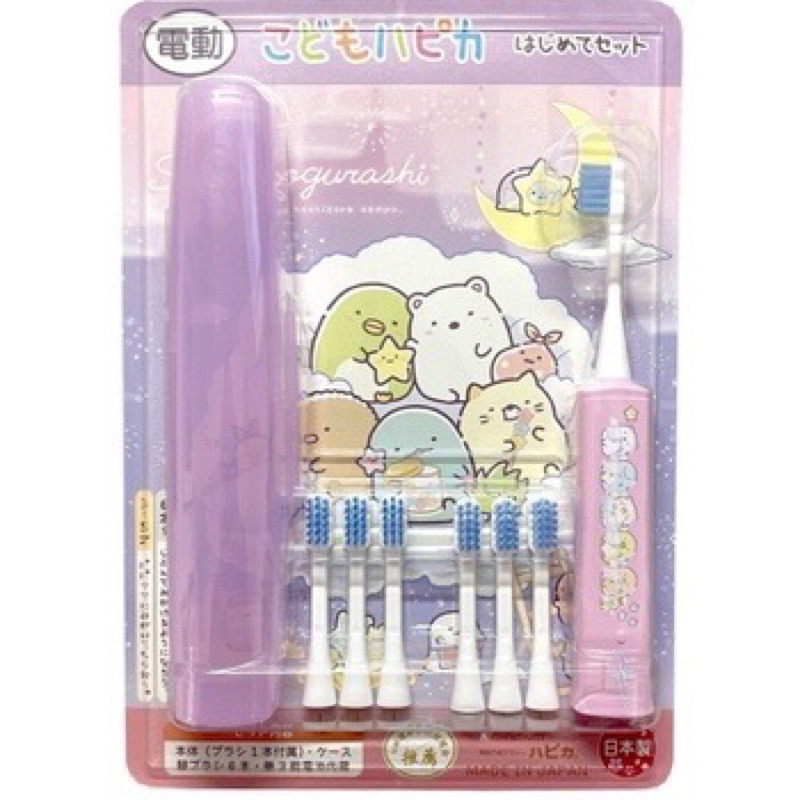 雙12破盤日本HAPICA兒童牙刷日本costco 牙刷 電動牙刷兒童 兒童牙刷