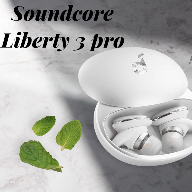 《二手商品》Soundcore Liberty 3 Pro/完整盒裝/耳塞/耳翼/充電線