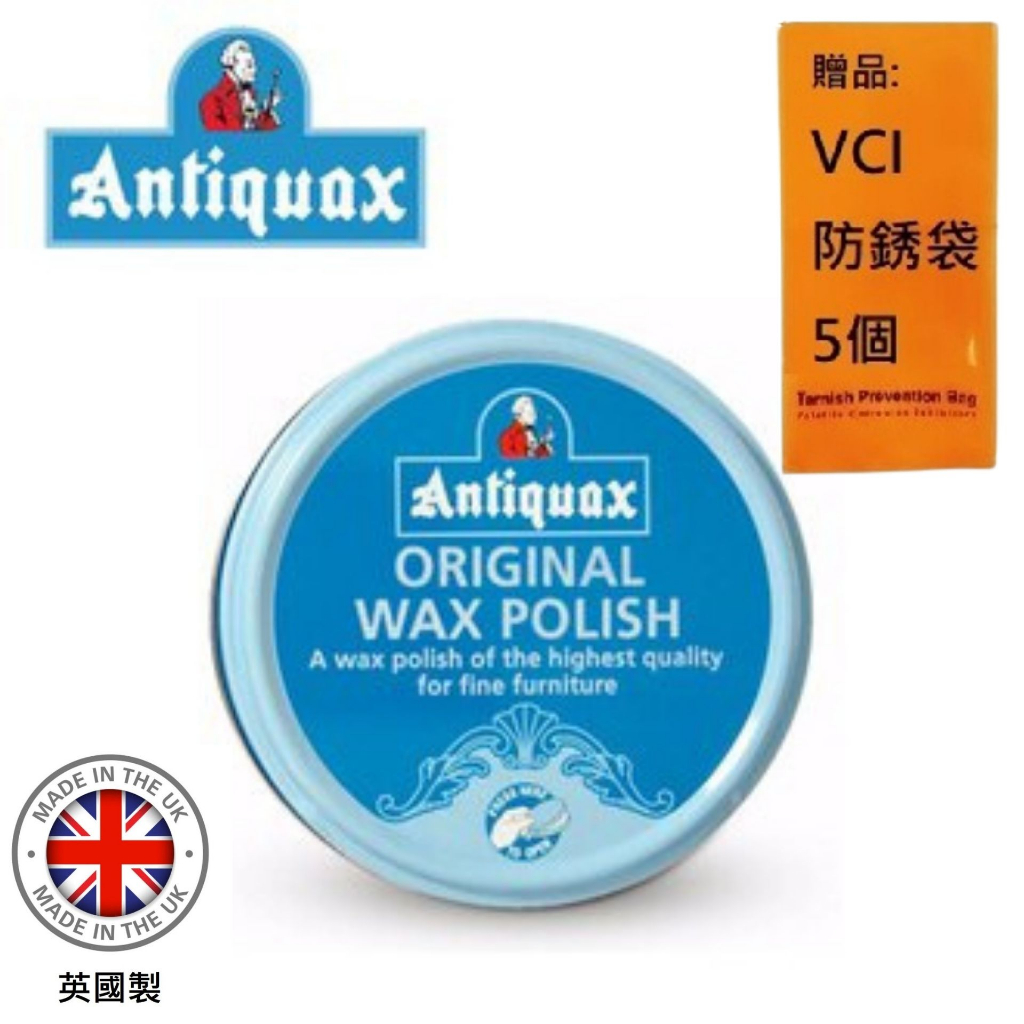 【Antiquax】經典清潔亮光蠟 100ml 以最好的蜂蠟和巴西棕櫚油調和製