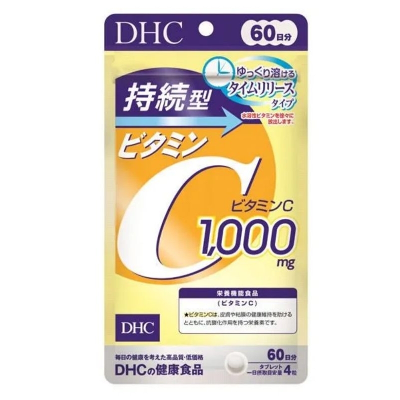 日本境內版 DHC 持續型維他命C 240粒 60日