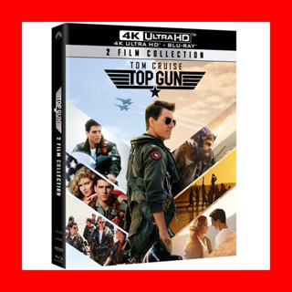 【4K UHD】捍衛戰士1+2獨行俠4K+BD四碟套裝版(臺灣繁中字幕)Top Gun湯姆克魯斯