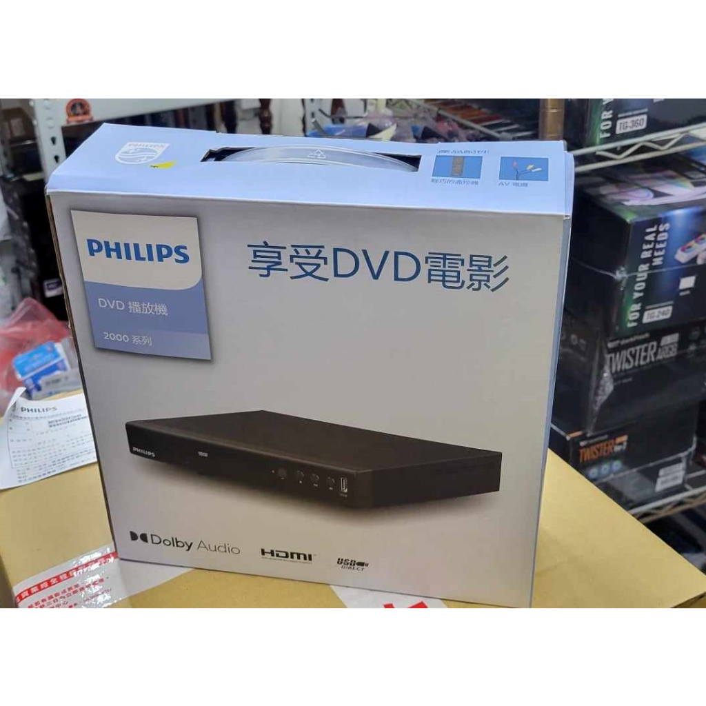 福利品使用一周  PHILIPS飛利浦 DVD播放機 TAEP200/97 支援USB撥放 HDMI輸出，680元