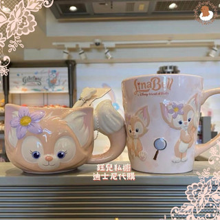 🐰正版迪士尼代購🧡Disney玲娜貝兒 可愛馬克杯 送湯匙 居家陶瓷馬克杯 送禮 家居系列🧡鈺兒私櫥🧡