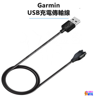🔥買一送一🔥♢揪團客♢ Garmin USB 充電線 傳輸線 1公尺 945 245 fenix 本我 Venu D2