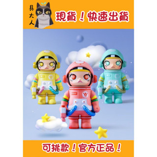 【具大人】⭐️現貨/預購⭐️POPMART 泡泡瑪特 MOLLY MEGA 珍藏 100% 2代 系列 冰川 隱藏 盒玩