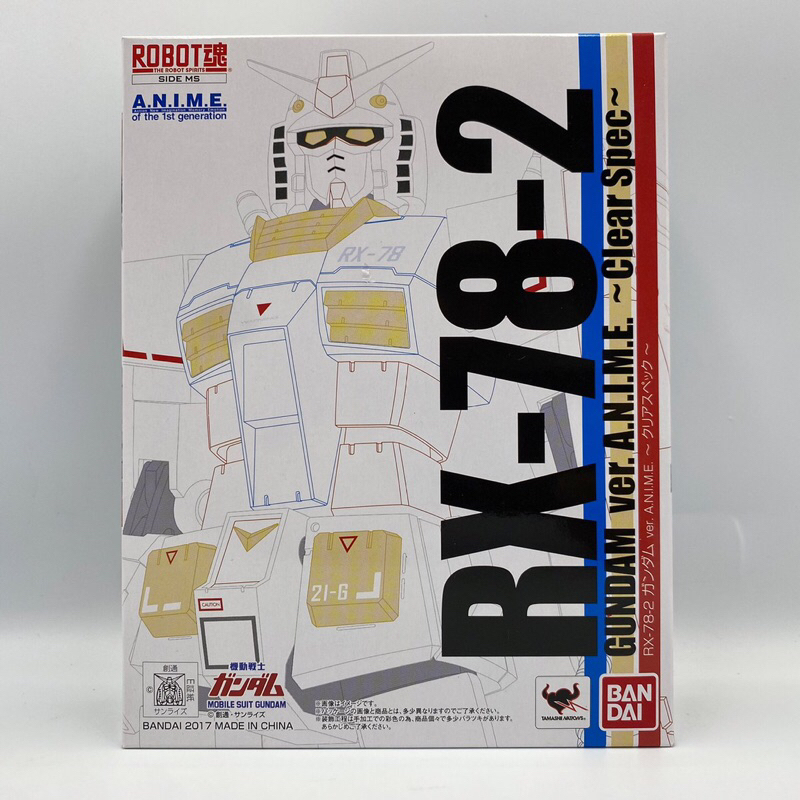 ROBOT魂 RX-78-2 鋼彈VER A.N.I.M.E 會場限定 透明版 初版 非METAL BUILD 超合金