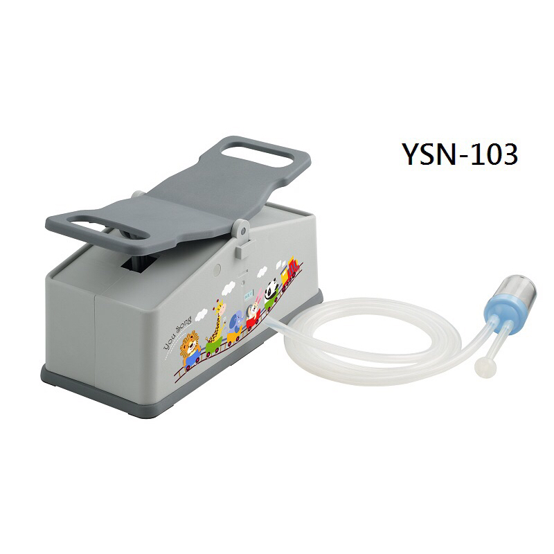 祐崧腳踏式吸鼻涕機 YSN103 安靜 兒童 嬰兒