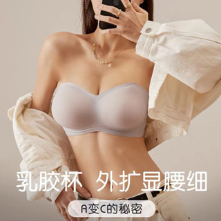 ᴹˢ朵•午夜衣櫥🌹現貨🔥bratop 無痕內衣 冰絲內衣 外擴內衣 平口內衣 小胸內衣 乳膠內衣 涼感內衣 無鋼圈內衣